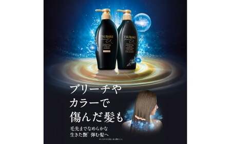 【美容】TSUBAKI  プレミアムEX ダメージケア＆リペア つめかえ用 300ml 4個 | 美容 シャンプー