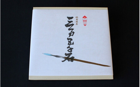 田辺銘菓 三万五千石 9個入 / 和歌山 田辺市 銘菓 和菓子 スイーツ もなか 最中 お茶菓子 個包装 小分け ギフト プレゼント 贈答 老舗 【ehs016】