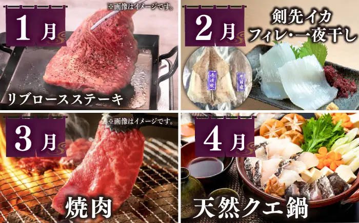【全12回定期便】壱岐島 海産物＆壱岐牛 ギョギョギョ＆ギュギュギュ 定期便 《壱岐市》  ステーキ 焼肉 しゃぶしゃぶ すき焼き 赤身 海産物 刺身 ウニ [JZX012]