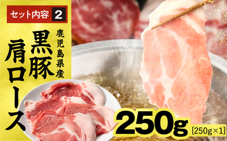 1150-2 鹿児島県産 黒豚 しゃぶしゃぶ セット（ バラ ・ 肩ロース ・ ロース ）1kg KN054-001-03 肉 豚肉 冷凍