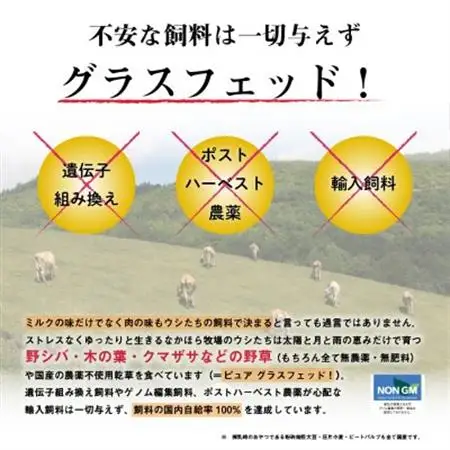なかほら牧場 グラスフェッドビーフ粗挽き(500g)_肉 牛肉  うし ビーフ_【配送不可地域：離島】【1324174】