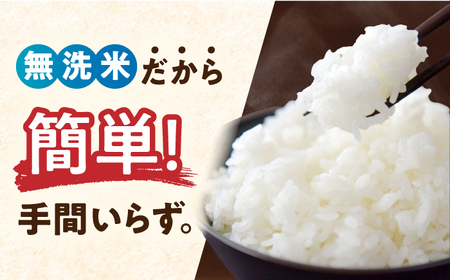 令和7年産 夢しずく 無洗米 白米 計10kg（5kg×2袋） / 佐賀県 / 株式会社森光商店 [41ACBW003]