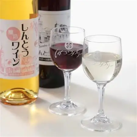 【ワイン】しんとうワイナリーの大人気　辛口赤ワイン・甘口日ワイン　2本入り_酒・アルコール 白ワイン ワイン   酒・アルコール 赤ワイン ワイン _【1370212】