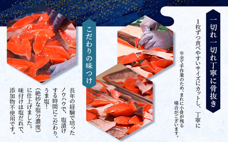 シャケ 骨なし 無添加 銀シャケ 切身 約600g（200g×3パック 12枚）【nss508C】