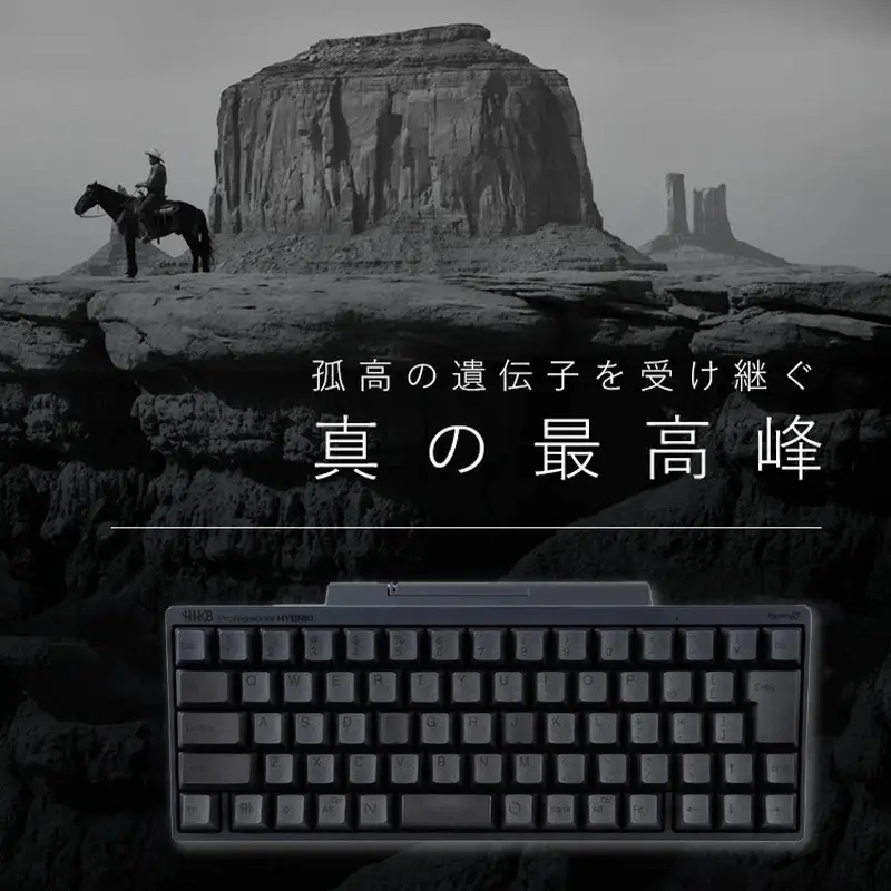 HHKB Professional HYBRID Type-S 日本語配列／白 PD-KB820WS｜ PC