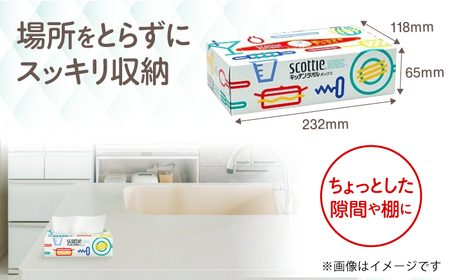 スコッティ キッチンタオルボックス 36箱 キッチンペーパー  [BDBH003-1]
