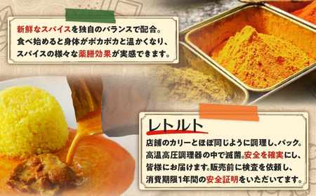 【 スリランカかごしま 】 アショカリー チキン 甘口 250g×5P K238-001_05 肉 鶏肉 惣菜 総菜 カレー