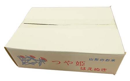 山形県産 特別栽培米 無洗米 つや姫 5kg （BG無洗米） 全3回定期便 F2Y-3917
