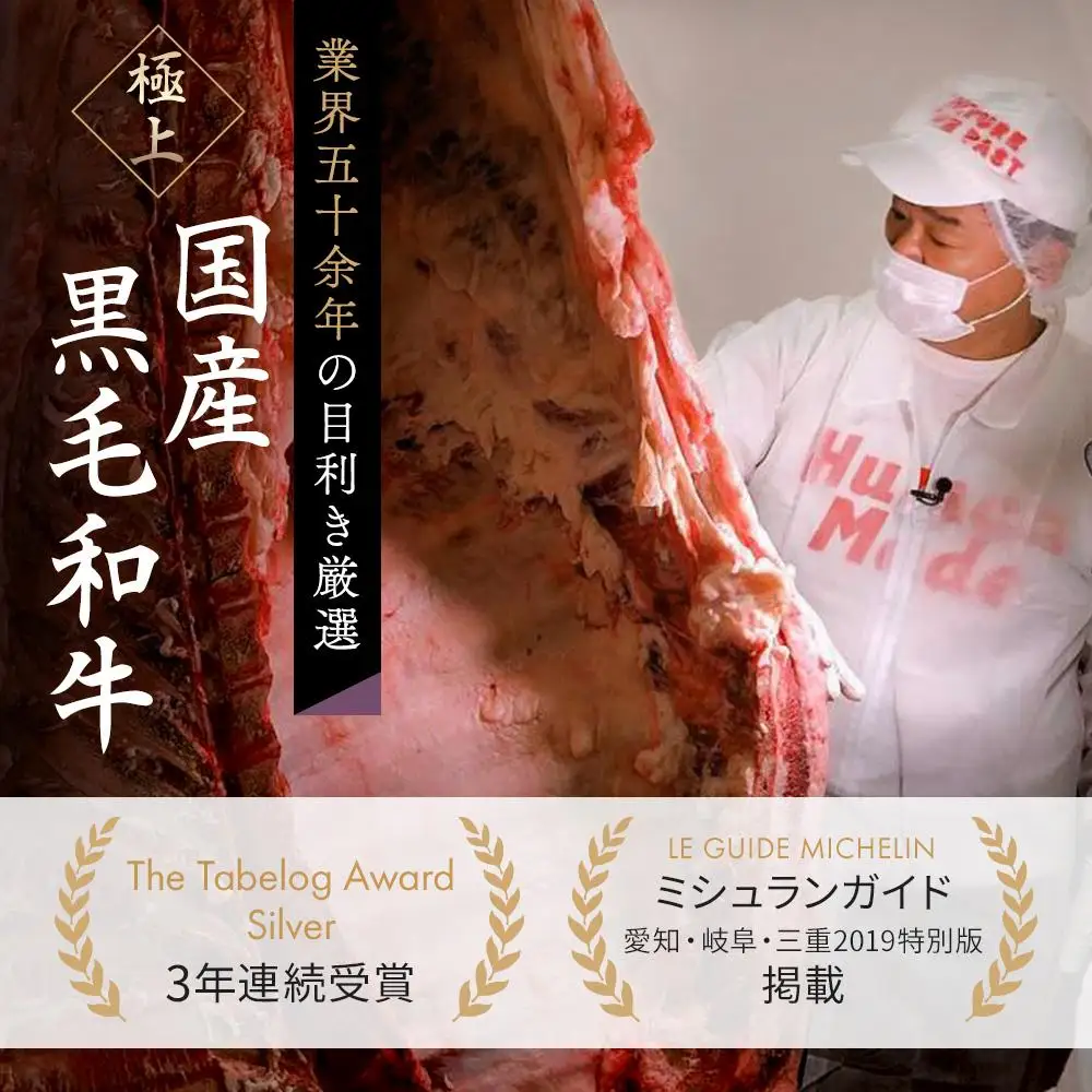 黒毛和牛 ロース A5ランク 焼肉 800g