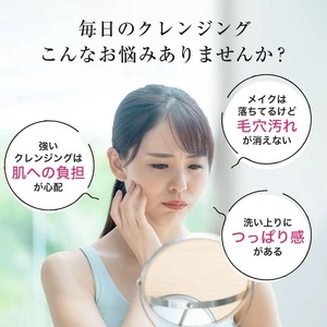 スキンベビー クレンジングジェル メイク落とし W洗顔不要 170g×2個セット（約4ヶ月分） ※着日指定不可 FAA-038