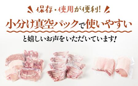 2164【 全3回 定期便 / 偶数月 配送 】鹿屋産 さかし豚 3kg盛り モモ スライス KN079-T01 肉 豚肉