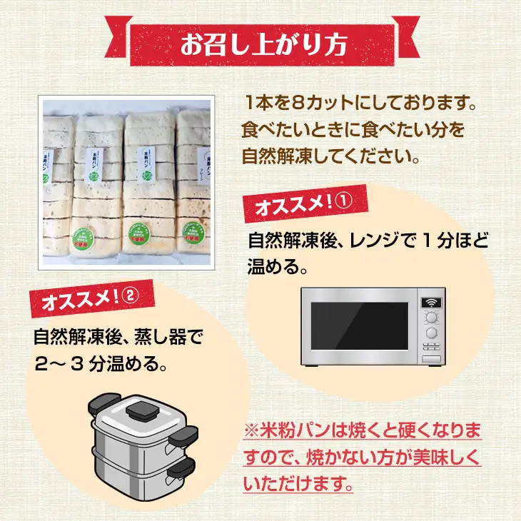 小麦粉不使用 グルテンフリー米粉パン選べる4本セット (プレーン チョコマーブル 桑の葉茶の3種類より4本)  サンテカフェまる B150-027