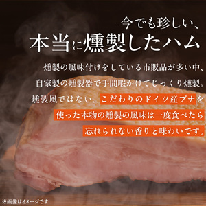 松尾ハムセットC（ロースハム・ベーコン・焼豚　計13パック）_大正4年創業 傳承手拵ハム 松尾ハム セット C ロースハム ベーコン 焼豚 詰め合わせ グルメ ハム 加工品 豚肉 小分け 簡単調理 おつまみ ご飯のお供 お弁当 お取り寄せ お取り寄せグルメ 福岡県 久留米市 送料無料 〔Ax214〕