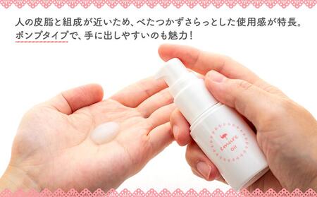 emure オイル (エミューオイル) 30mL AHN0001