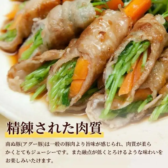 南ぬ豚 切り落とし 1kg (250g×4) 自家用 