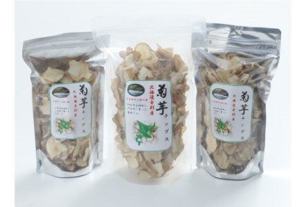 菊芋チップス ふるさと納税 菊芋 F4F-3262