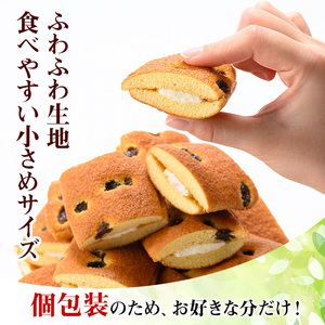 No.1072 鹿児島県日置市工場産！レーズンクリームサンド(計72個・8個入×9袋) ラムレーズン ミルク クリーム 洋菓子 お菓子 スイーツ【山内製菓】