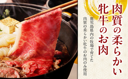 黒毛和牛肩バラスライス 300g 【風呂敷包み】 K098-014_01 肉 牛肉 冷凍