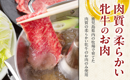 黒毛和牛霜降りスライス 300g 【風呂敷包み】 K098-016_01 肉 牛肉 冷凍