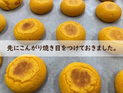 上田ファームのかぼちゃ団子Quick　9個入り×3袋（北海道・冬至・おやつ・スイーツ・お弁当・手軽・もちもち・丸・彩り・手作り・くりあじ・くり将軍・ロロン）