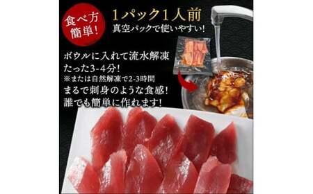 魚かつ自家製　山口の海鮮漬け丼(はまち、ひらまさ、マグロ系等)5種×各2パック入 酒の肴に海鮮丼に茶漬けに飯ともに