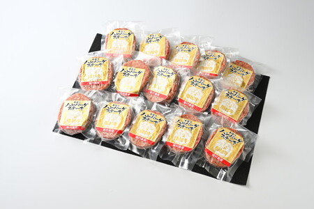 飯村牛ハンバーグ　15個入り ｜ ハンバーグ ステーキ 冷凍 冷凍食品 簡単調理 お弁当 おかず おつまみ 惣菜 肉 牛肉 和牛 ビーフ ※離島への配送不可