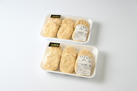 飯村牛コロッケ　12個（6個入り×2）◇ ｜ コロッケ 冷凍 冷凍食品 揚げるだけ 簡単調理 お弁当 おかず おつまみ 揚げ物 惣菜 肉 牛肉 和牛 ビーフ ※離島への配送不可