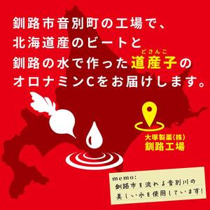 オロナミンＣドリンク 50本 ふるさと納税 炭酸飲料 F4F-5486