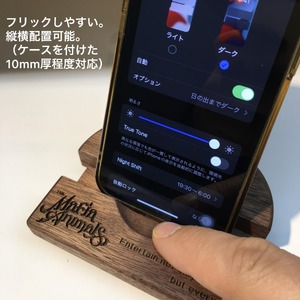 スマホ スタンド 木製 スピーカー くぼみ有りフリックスムーズ　ipadminiも可能 mi0037-0035