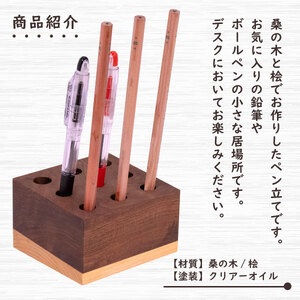 WK-12　木製ペン立て（ラウンドホール)