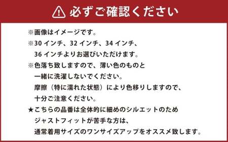 【THE BACK WATER】撥水ストレッチデニム釣り・アウトドアジーンズBW-104VM(34インチ)【ストレッチデニム ストレッチ デニム アウトドア ズボン ジーンズ 衣類 ファッション お洒落 岡山県 倉敷市 おすすめ 人気】