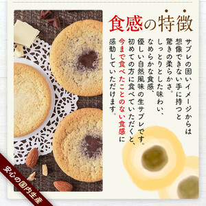 【朝日新聞で紹介】蔵生2種セット32枚（ミルク生チョコ・ホワイト生チョコ）_03639