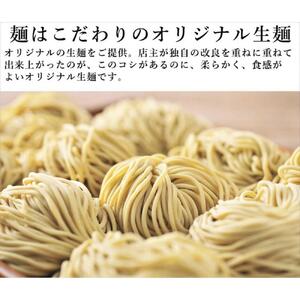 ラフテーそば（8食）三枚肉 生麺 特製スープ付き｜沖縄そば【宮良そば】｜ラフテー　沖縄そば　宮良そば　人気