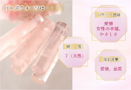 女性の守護石『ローズクォーツハイクオリティ印鑑（ジルコニアポイント入）』 12.0ｍｍ　グリーン