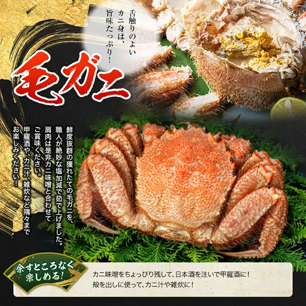 【タラバと毛ガニ、合計2.8kg!】ボイルタラバカニ脚800g×2＆ボイル毛ガニ400g×3尾 北海道 釧路 ふるさと納税 かに カニ 蟹 毛がに けがに たらばがに たらば タラバ 濃厚 魚介 贅沢 甘い かにみそ