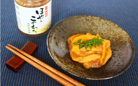 【ホヤ】 ほやとこのわた３本セット おつまみ