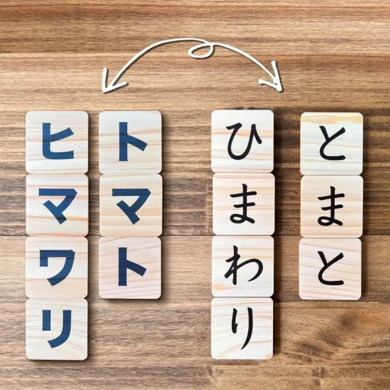 No.2820はじめてのお勉強！ひらがな・カタカナ パズルブロック(3段ｾｯﾄ) ナインディーnine-D
