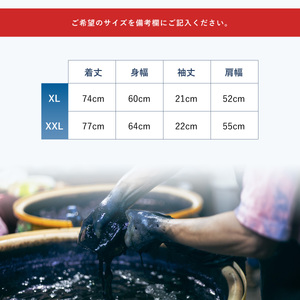 Tシャツ ロングスリーブ XL/XXLサイズ 藍染 泥染 オーガニックコットン ハイカラー×たけの花 藍 藍染め 泥染め 宍喰祇園染 天然染料