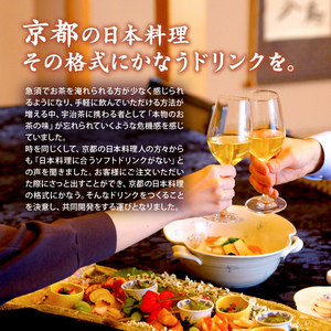 京都 宇治 玉露 【 玉兎 】 2本 入  ( 緑茶 日本茶 玉露 茶 茶葉 旨味 宇治茶 ボトル ドリンク 高級 新感覚 飲料 ブランド 2本 詰め合わせ お茶 贈答 ギフト プレゼント 茶 京都 宇治 6000円 )
