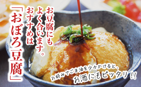 【 5営業日以内に発送 】「 かねよみそしょうゆ 」 南国 かごしま の 蔵元 直送 黒糖醤油 甘口 さしみ360ml×3本セット K058-008_02 調味料 スピード配送 最短 すぐ届く お急ぎ