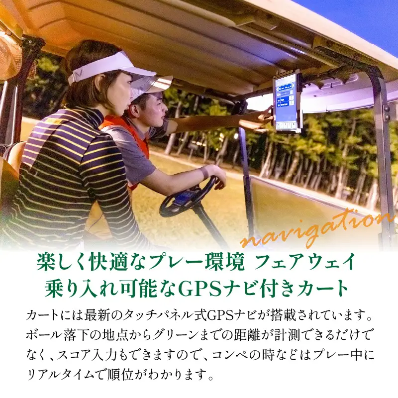 《2026年10月発券》トム・ワトソンゴルフコース ペアプレー券(全日) ゴルフ場 トムワトソンゴルフコース トムワトソンゴルフ