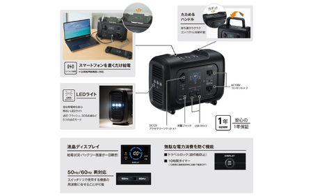セルスター ポータブル電源 PDL-300 アウトドアやキャンプの電源【cell0005】