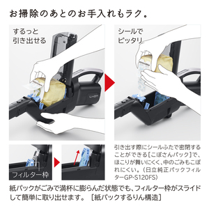 かるパックスティック】コードレス掃除機PKV-BK50P(C)【 コードレス