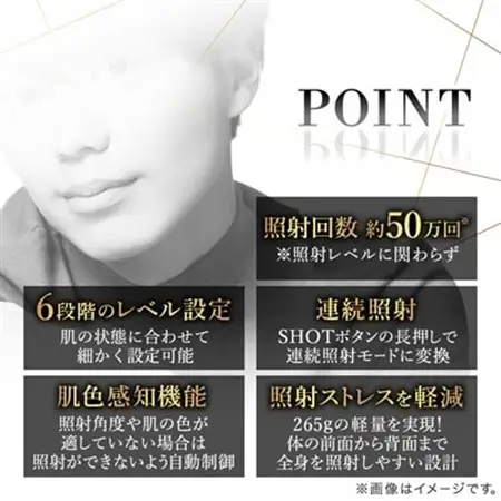 DR.HOME 0 (BLACK) 高級 家庭用 光美容器 日本製_美容     美容  スキンケア _【1494669】