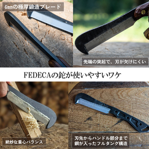 【FEDECA】 鍛造バトニング鉈 マルチカラー 000926