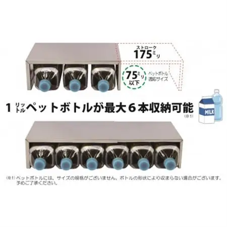 ステンレス製伸縮便利棚_雑貨     雑貨・日用品  キッチン用品 _【1445078】