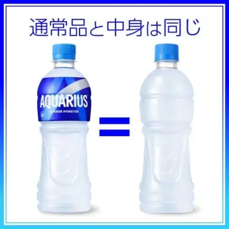 アクエリアス【冷凍兼用】(ラベルレス)500mlPET×24本_飲料・ドリンク  ジュース _【1473459】