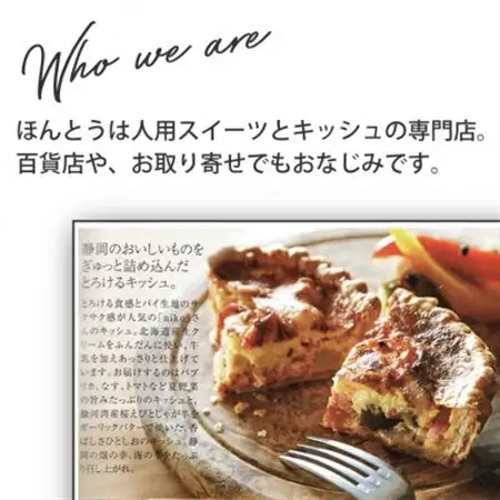ハートの手作り犬用ケーキと人用キッシュ18cmのセット_惣菜・加工品      ペット用品  _【配送不可地域：離島】【1466839】