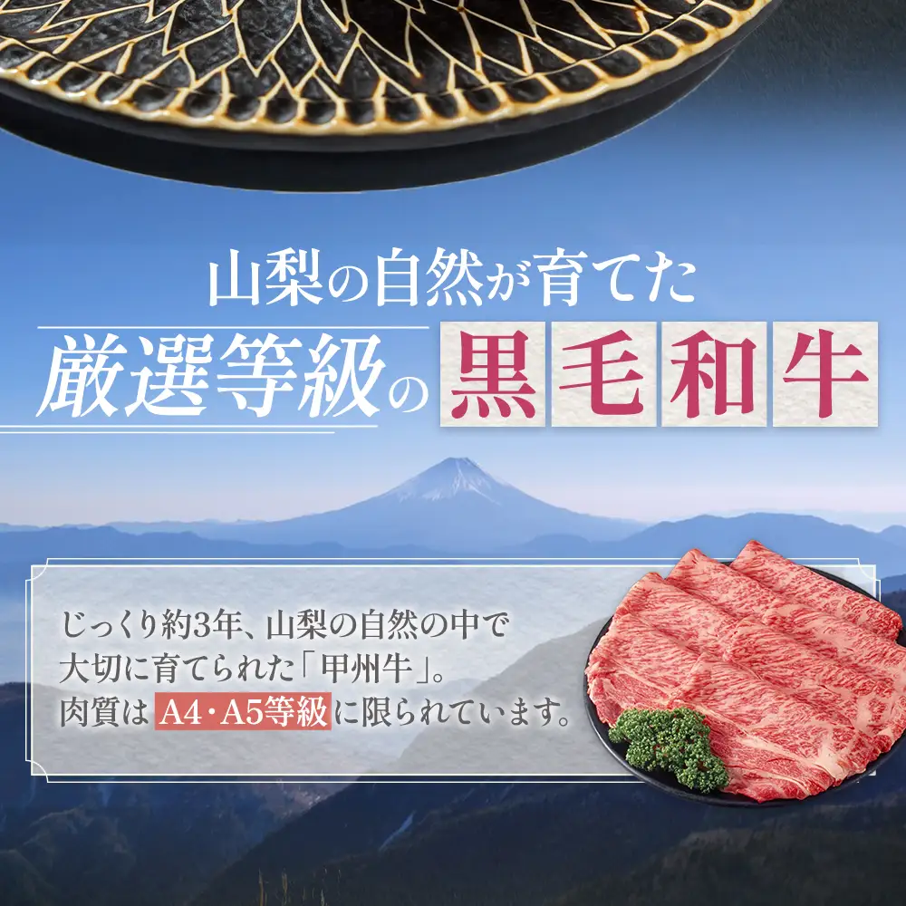 「甲州牛 牛肉切り落とし1kg｜牛肉切り落とし 和牛」