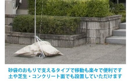 KF-4　2m6点錦龍庭園スタンドセット